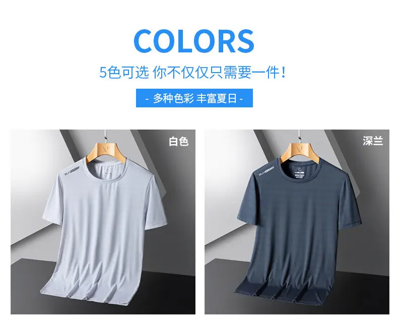 Men's Running Ice Silk Slim Fit T-Shirt Teal — feature 5