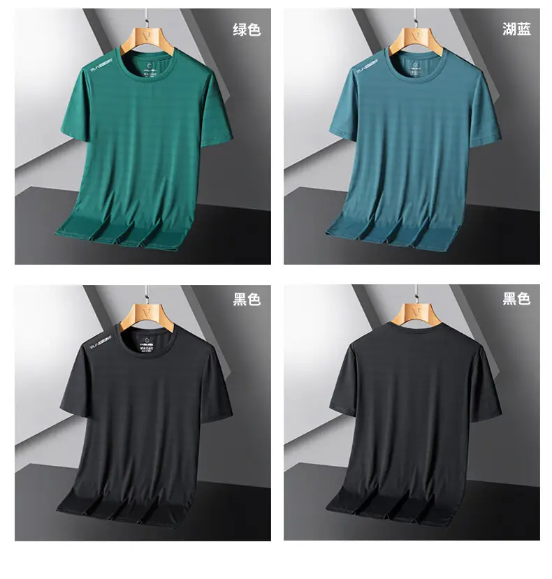 Men's Running Ice Silk Slim Fit T-Shirt Teal — feature 6