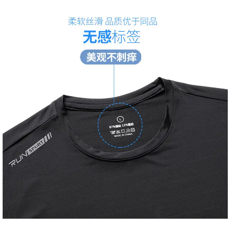 Men's Running Ice Silk Slim Fit T-Shirt Teal — feature 7