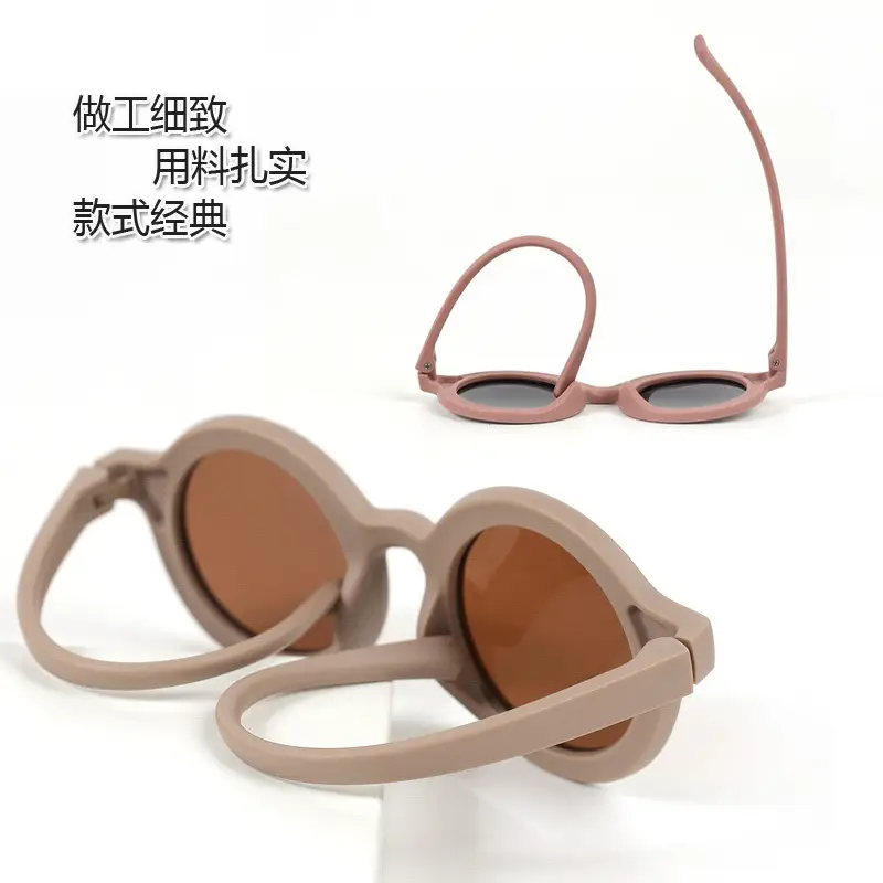 New Kids Silicone Sunglasses UV400 Polarized