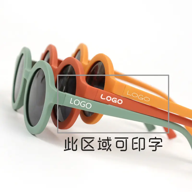 New Kids Silicone Sunglasses UV400 Polarized