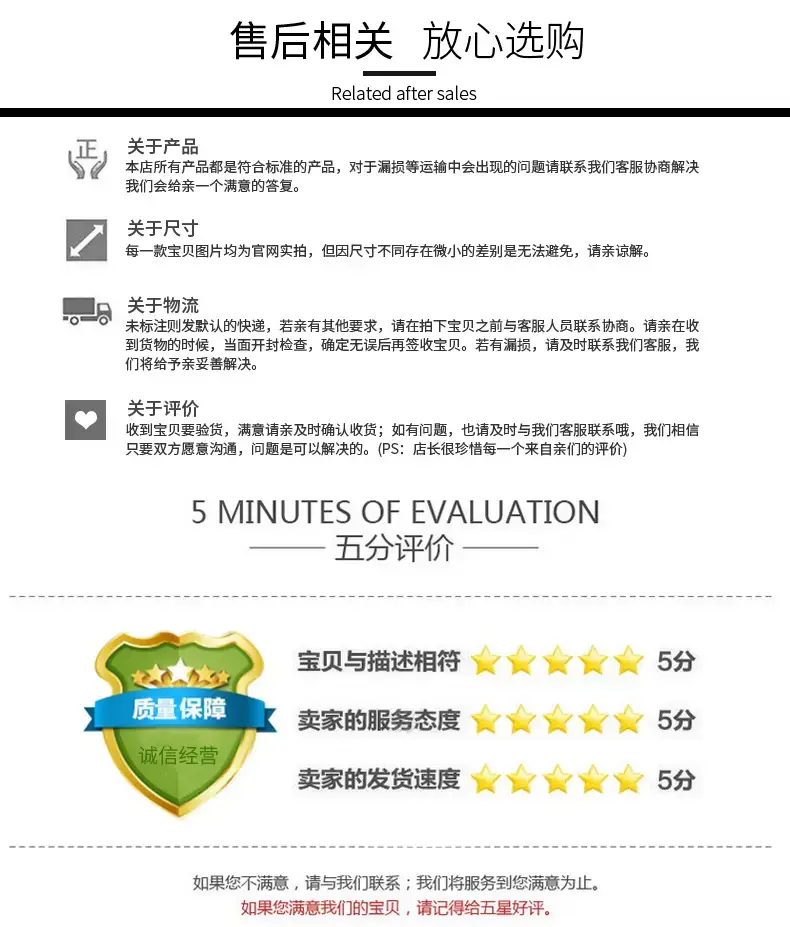 氢云详情页_15.jpg