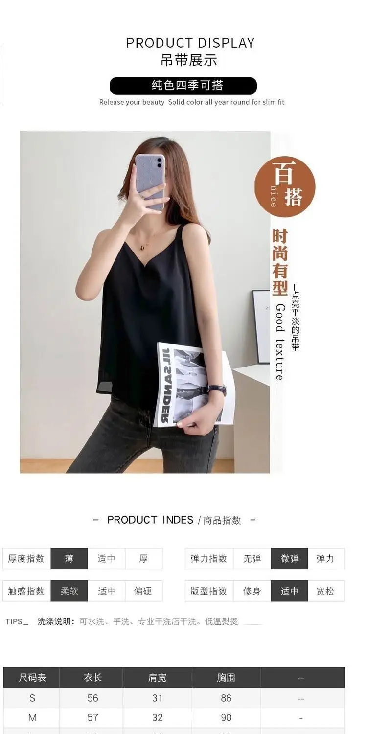 Plus Size Chiffon V-Neck Loose Pants Set — feature 4