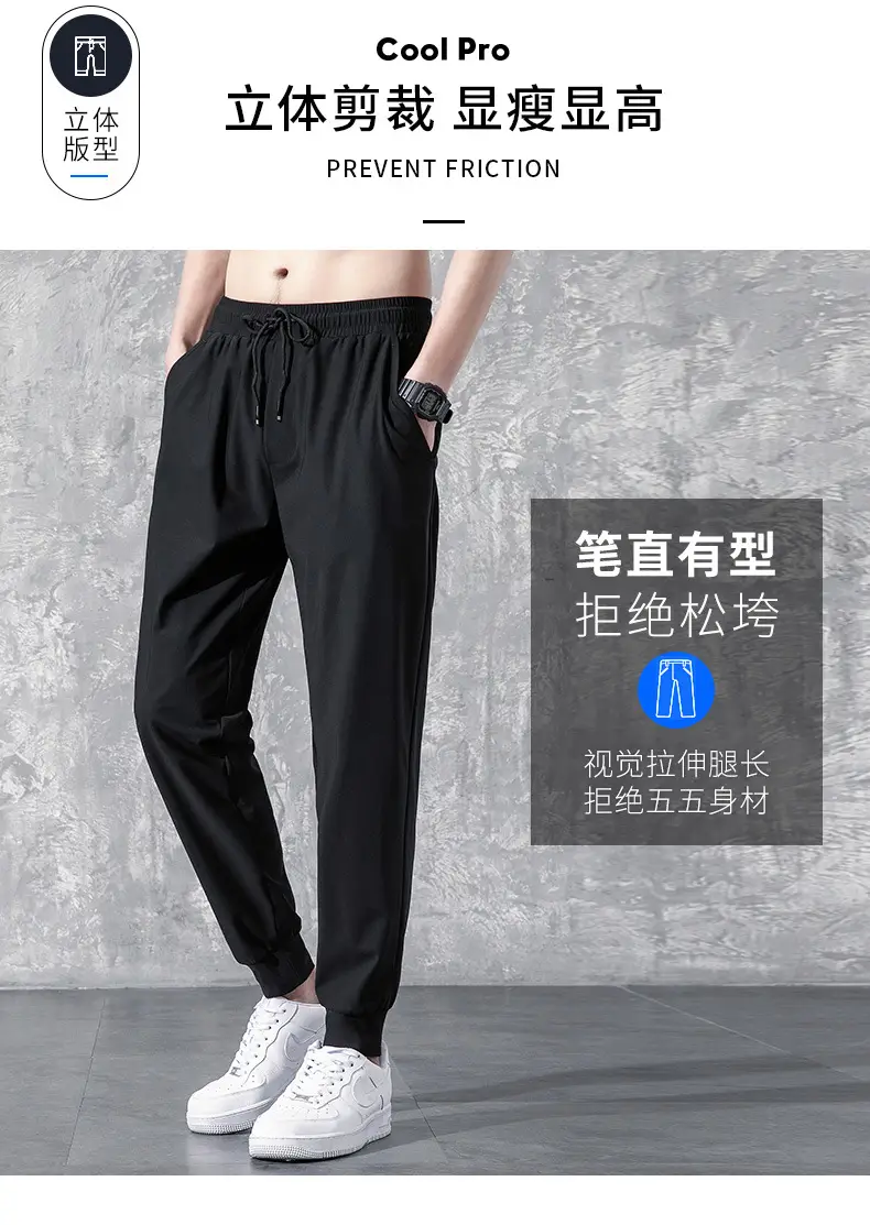 Men Black Sports Casual Leggings Spring Summer Wear — feature 2