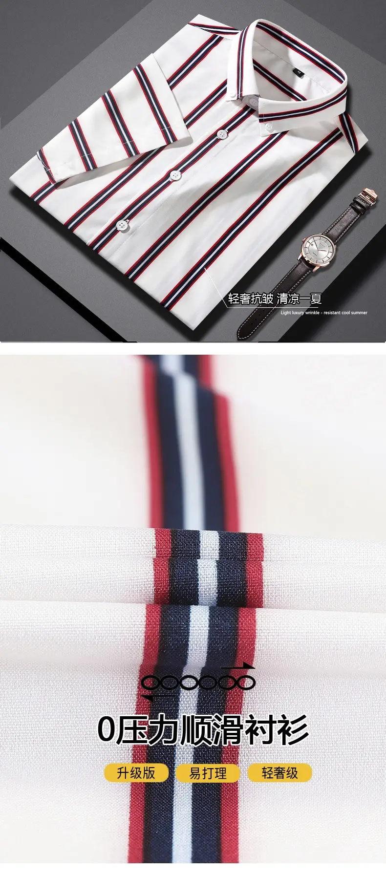Men Blue White Striped Ice Silk Shirt Short Sleeve Elastic — feature 1