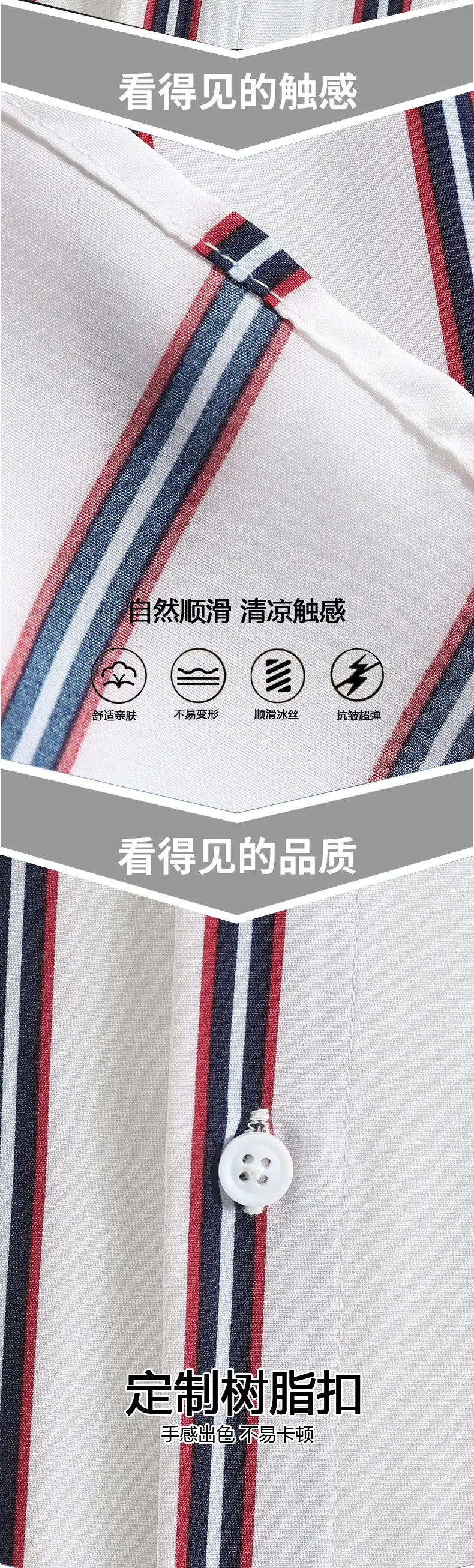 Men Blue White Striped Ice Silk Shirt Short Sleeve Elastic — feature 4