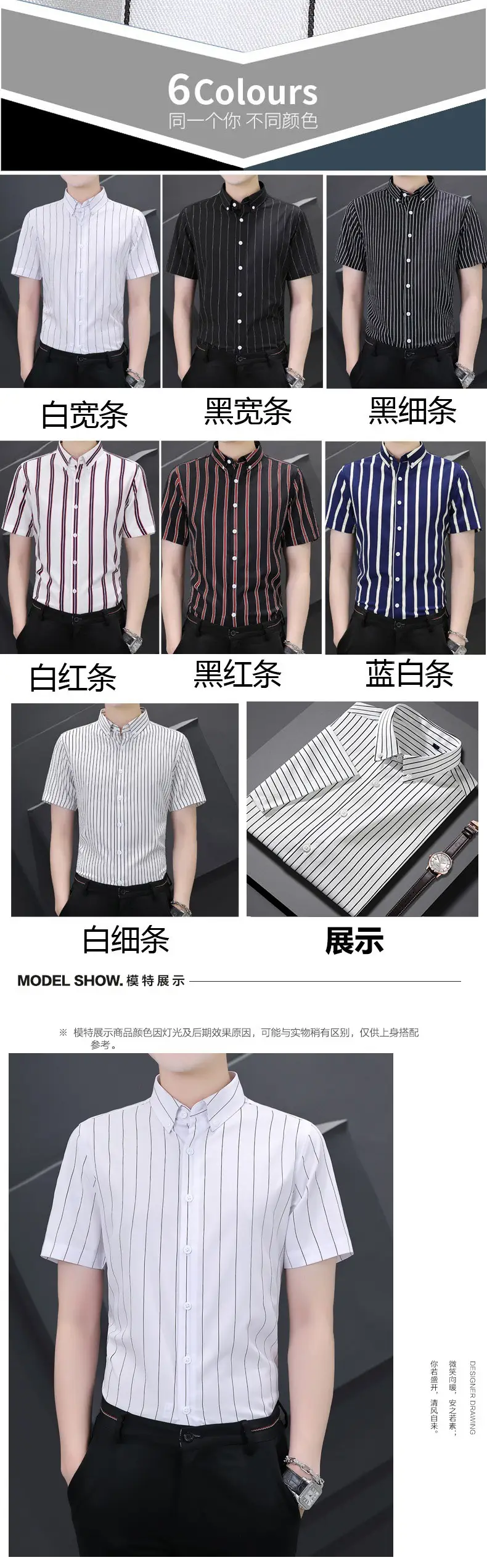 Men Blue White Striped Ice Silk Shirt Short Sleeve Elastic — feature 5