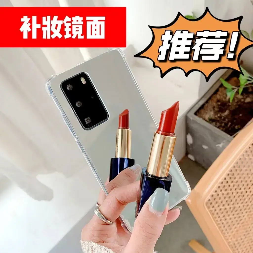 Samsung S24 Ultra Anti-Fall Mirror Phone Case - Image 2