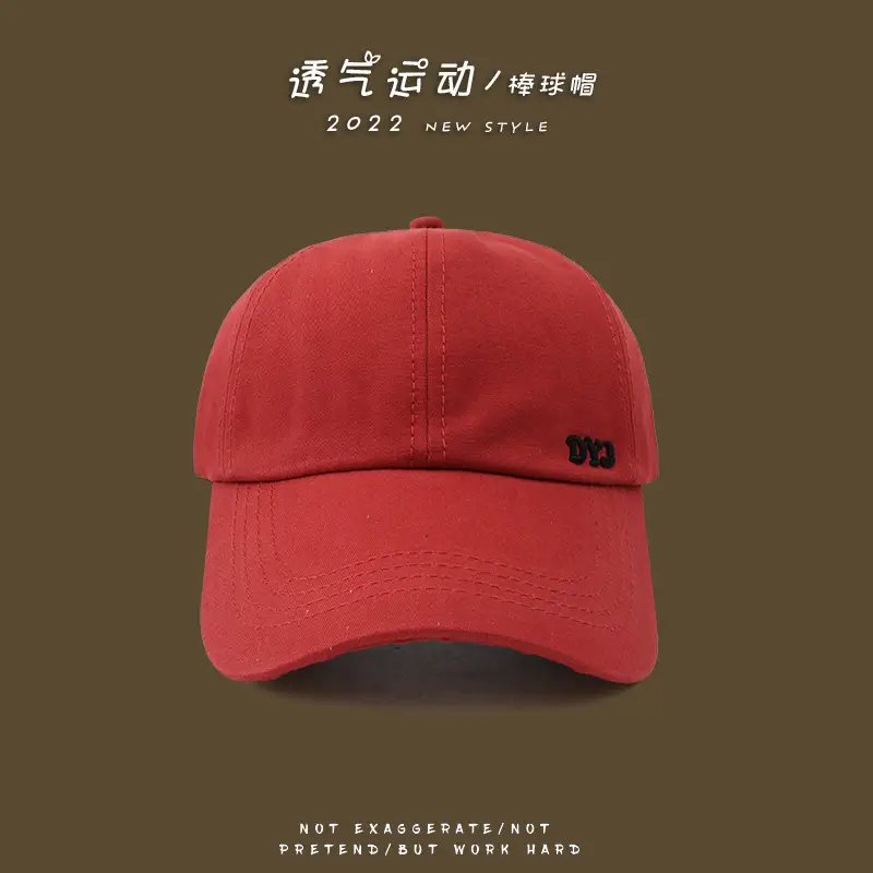 红色
