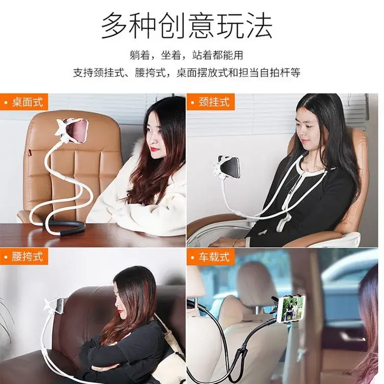 Universal Neck Hanging Phone Holder for Mobile Phone