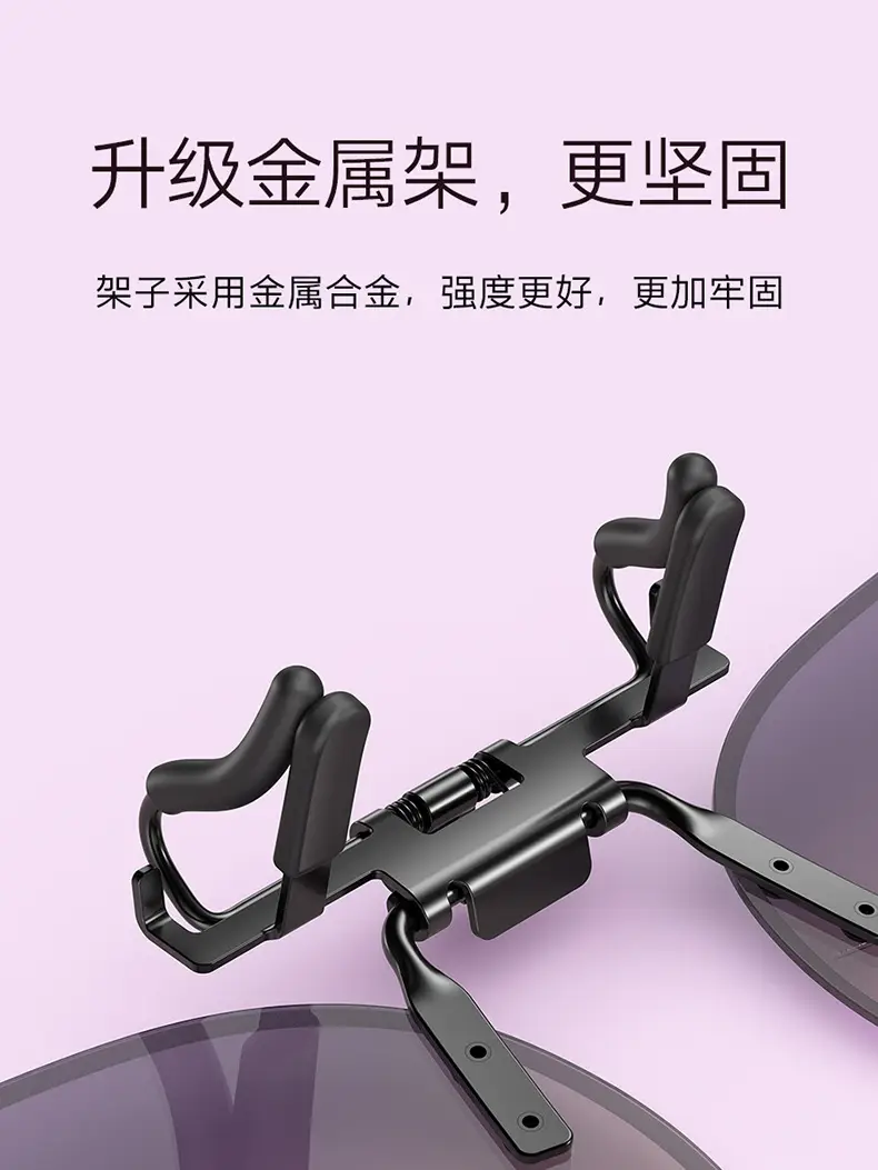 Ultra-Light Polarized Clip-On Sunglasses with Flip-Up UV Protection β feature 11