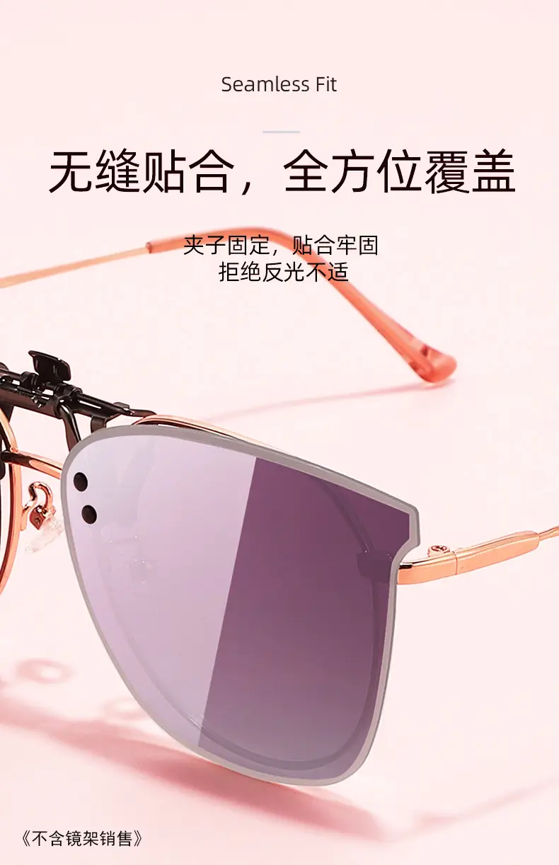 Ultra-Light Polarized Clip-On Sunglasses with Flip-Up UV Protection β feature 17