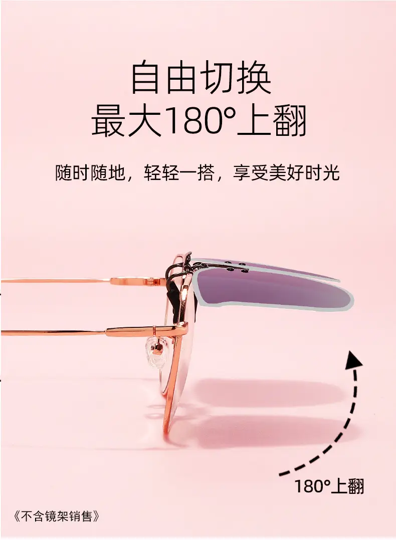 Ultra-Light Polarized Clip-On Sunglasses with Flip-Up UV Protection β feature 18