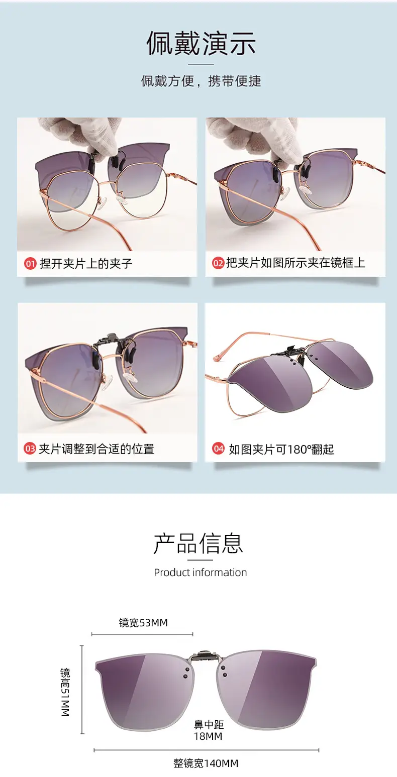 Ultra-Light Polarized Clip-On Sunglasses with Flip-Up UV Protection β feature 19