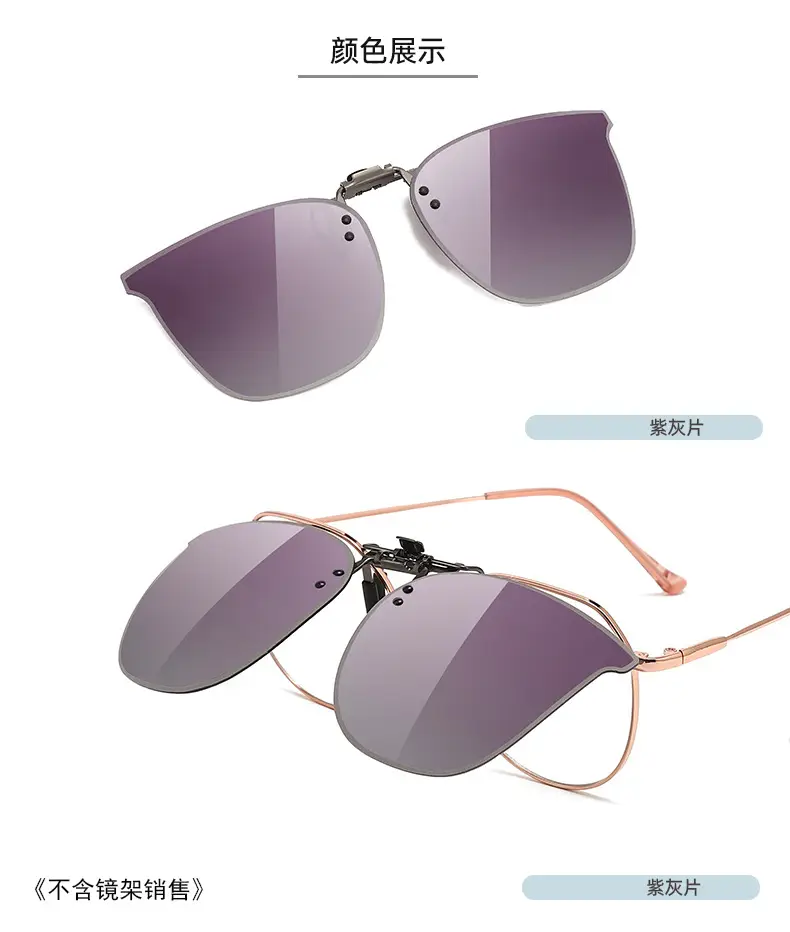 Ultra-Light Polarized Clip-On Sunglasses with Flip-Up UV Protection β feature 21