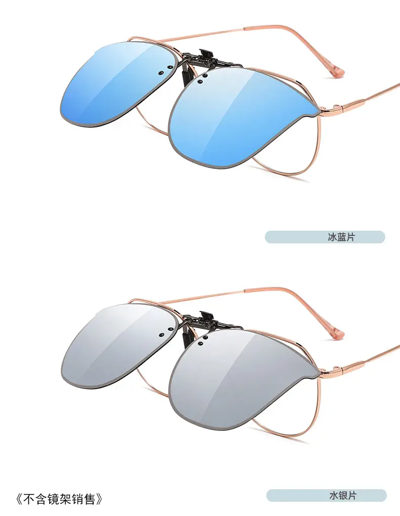 Ultra-Light Polarized Clip-On Sunglasses with Flip-Up UV Protection β feature 22