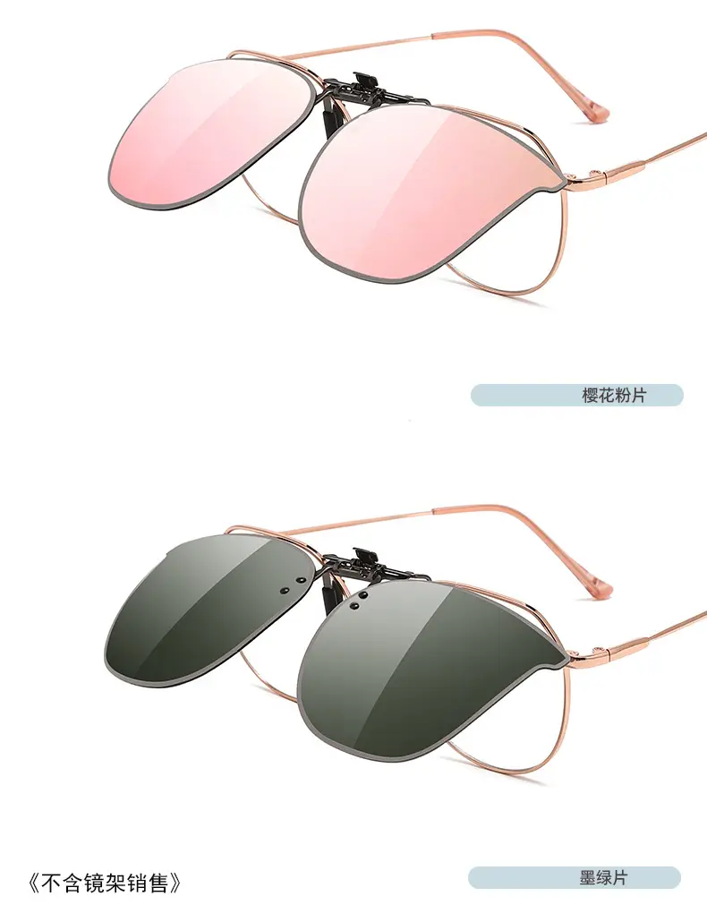 Ultra-Light Polarized Clip-On Sunglasses with Flip-Up UV Protection β feature 23