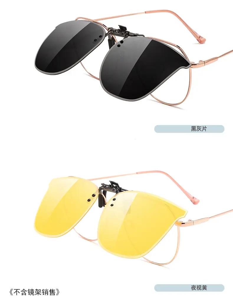 Ultra-Light Polarized Clip-On Sunglasses with Flip-Up UV Protection β feature 24