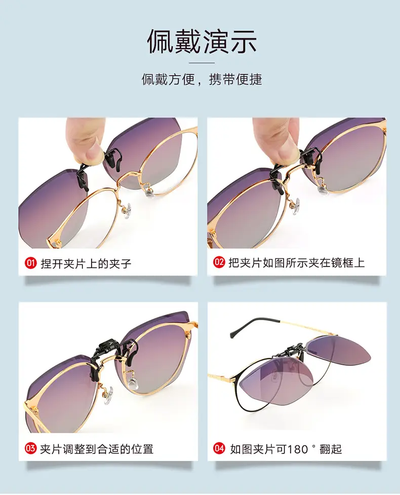 Ultra-Light Polarized Clip-On Sunglasses with Flip-Up UV Protection β feature 27