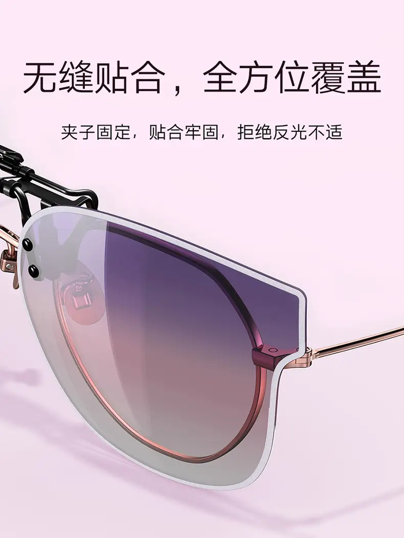 Ultra-Light Polarized Clip-On Sunglasses with Flip-Up UV Protection β feature 28