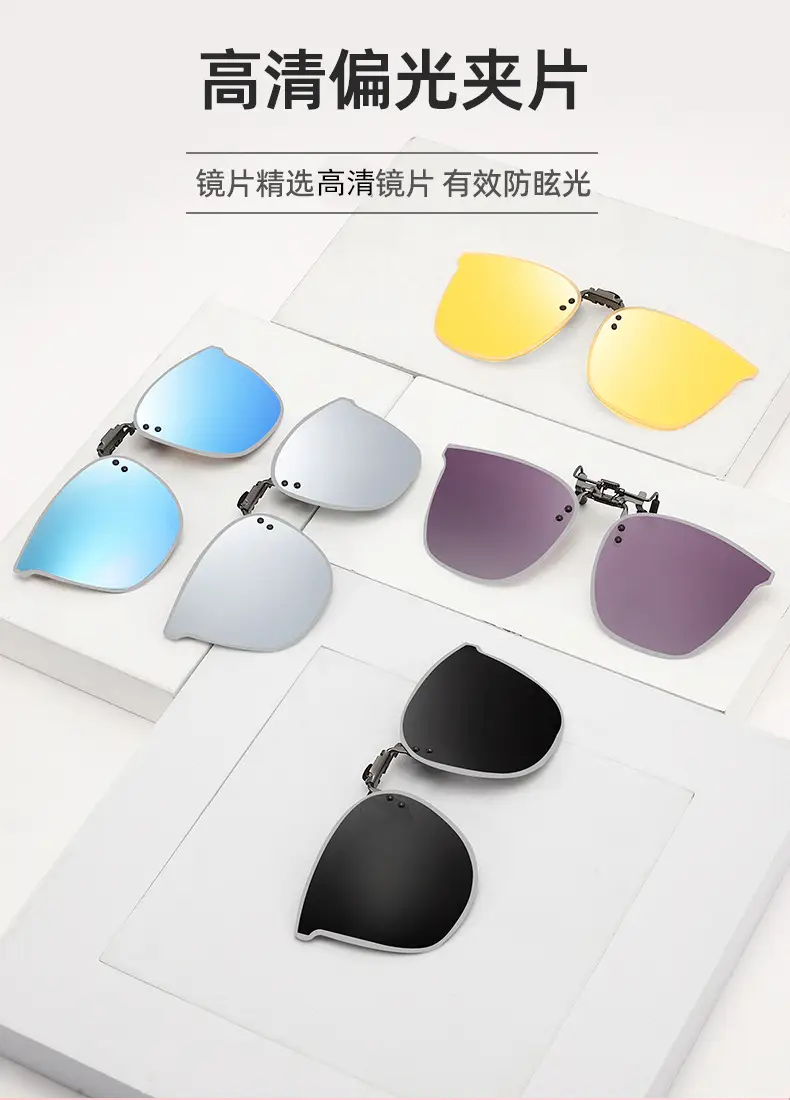 Ultra-Light Polarized Clip-On Sunglasses with Flip-Up UV Protection β feature 5