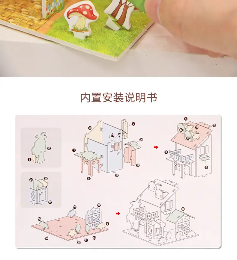 详情_13.jpg