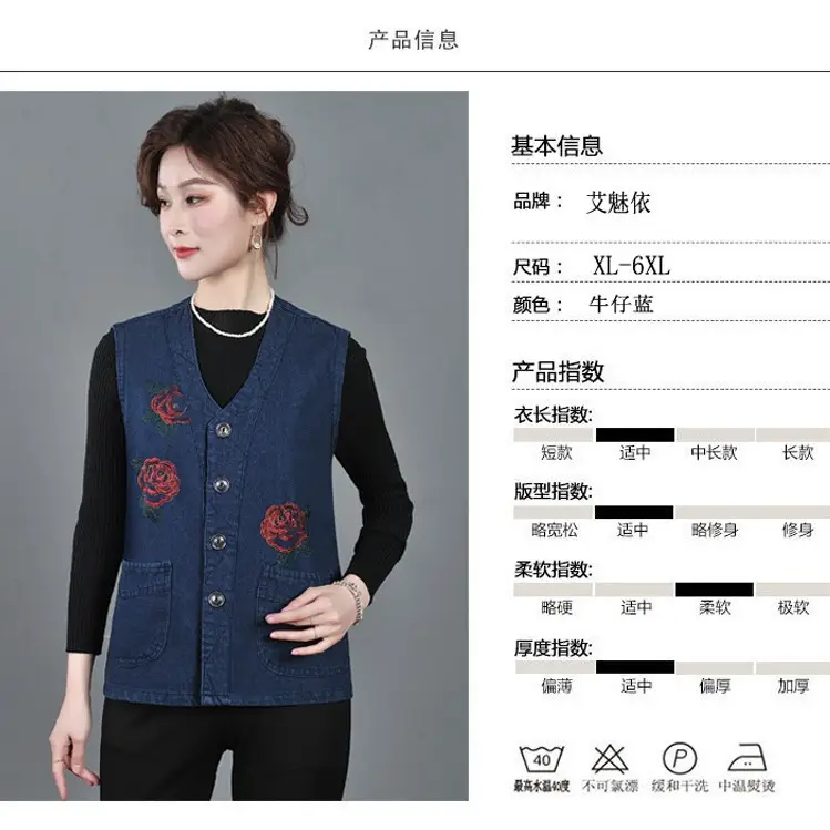 Women Denim Vest Dark Blue Large Size Pocket - Image 8