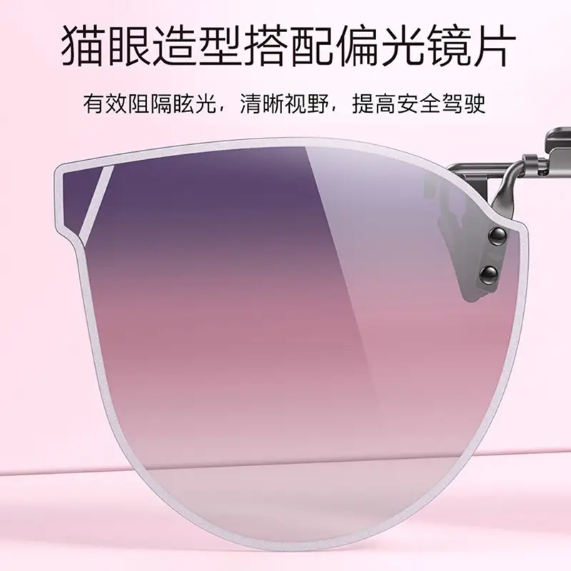 Women Polarized Sunglasses Clip Metal Clip Myopia Glasses - Image 9