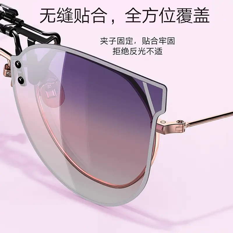 Women Polarized Sunglasses Clip Metal Clip Myopia Glasses - Image 10