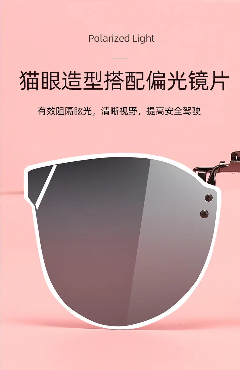 Women Polarized Sunglasses Clip Metal Clip Myopia Glasses β feature 11