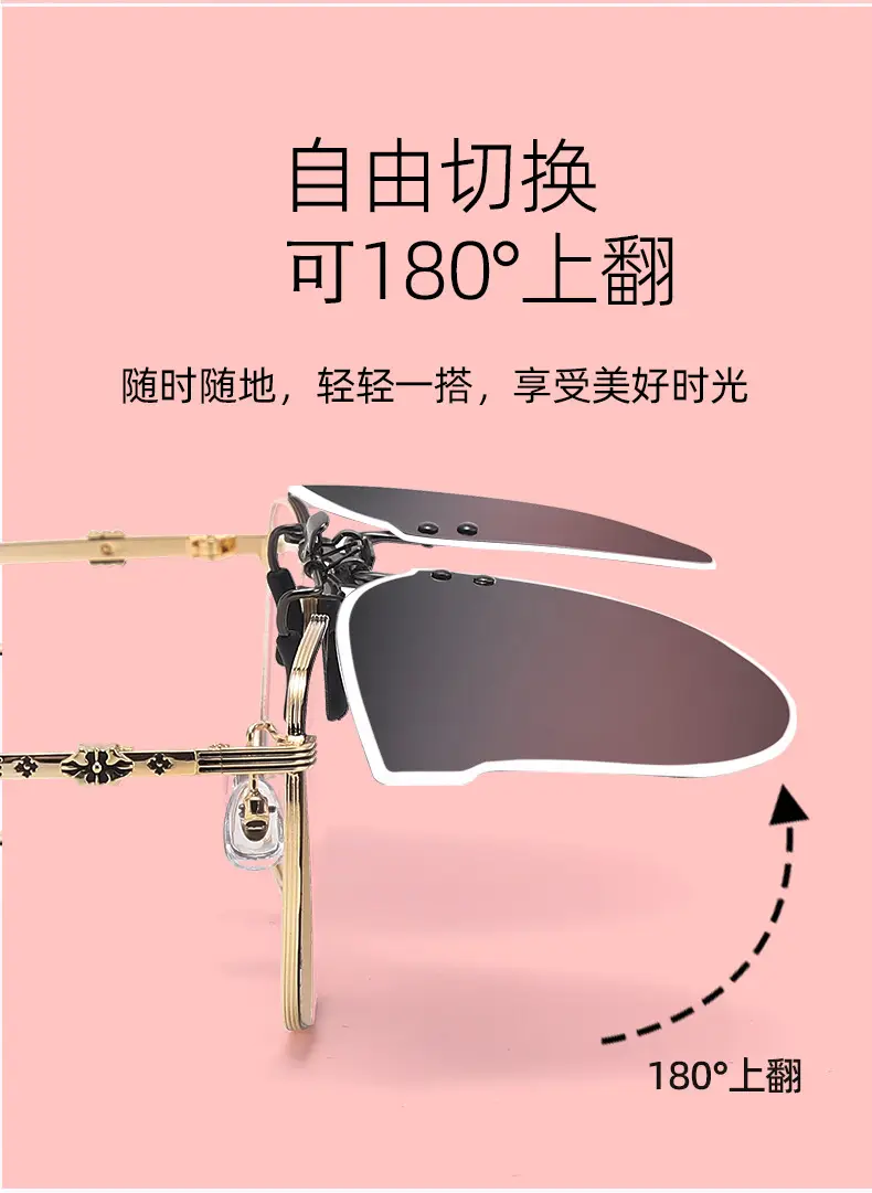 Women Polarized Sunglasses Clip Metal Clip Myopia Glasses β feature 12
