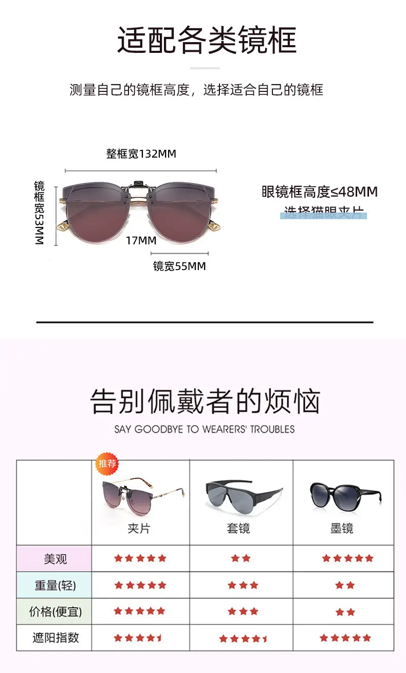 Women Polarized Sunglasses Clip Metal Clip Myopia Glasses β feature 15