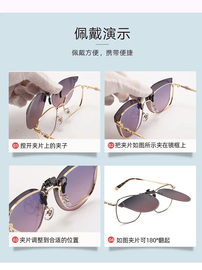 Women Polarized Sunglasses Clip Metal Clip Myopia Glasses β feature 16