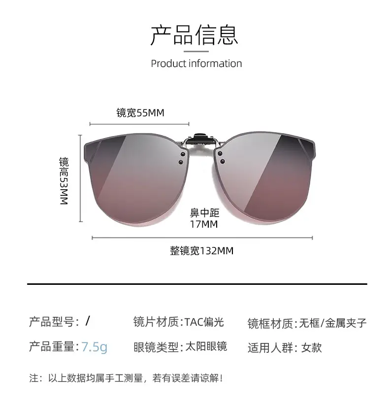 Women Polarized Sunglasses Clip Metal Clip Myopia Glasses β feature 17