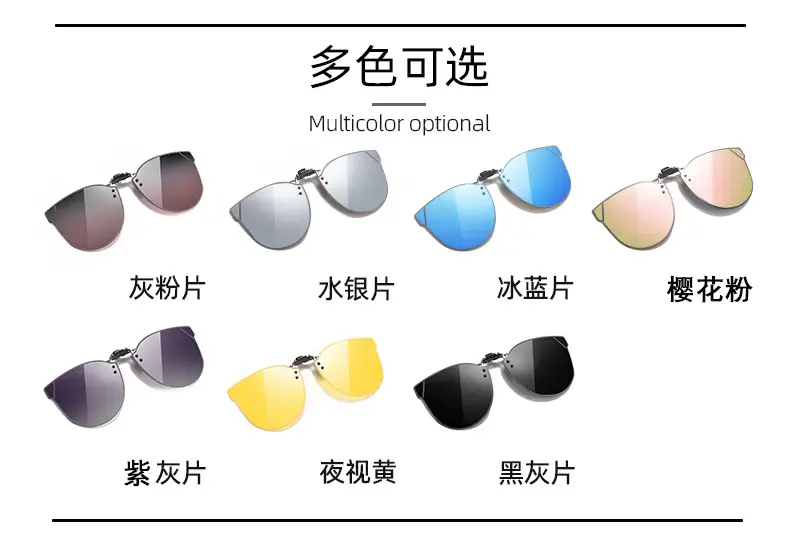 Women Polarized Sunglasses Clip Metal Clip Myopia Glasses β feature 18