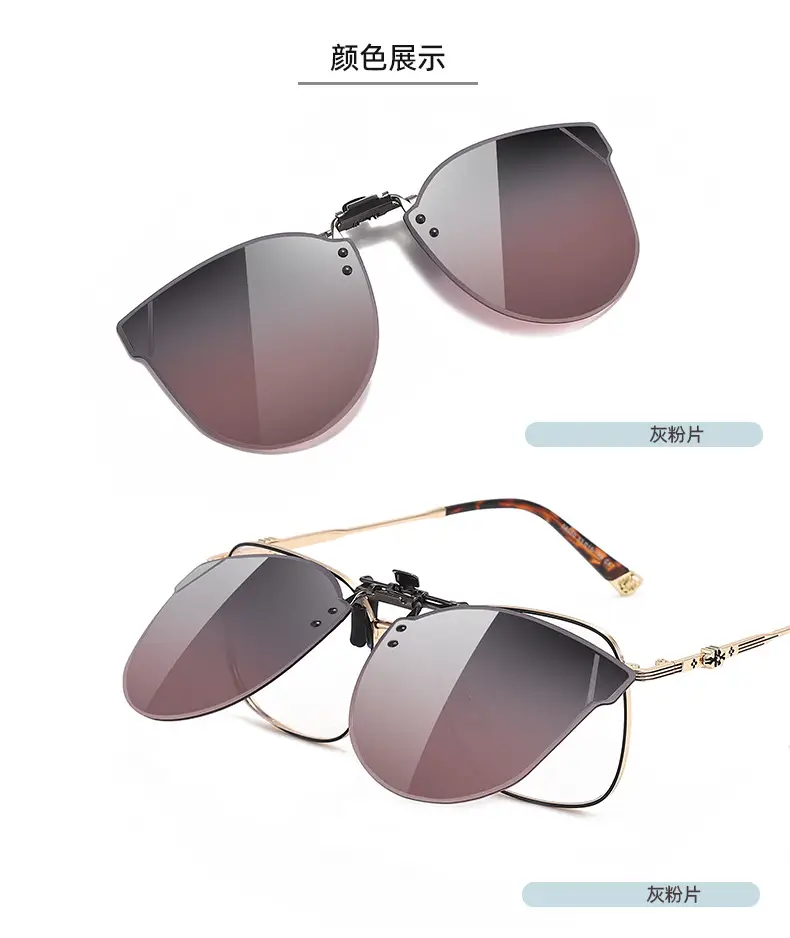 Women Polarized Sunglasses Clip Metal Clip Myopia Glasses β feature 19