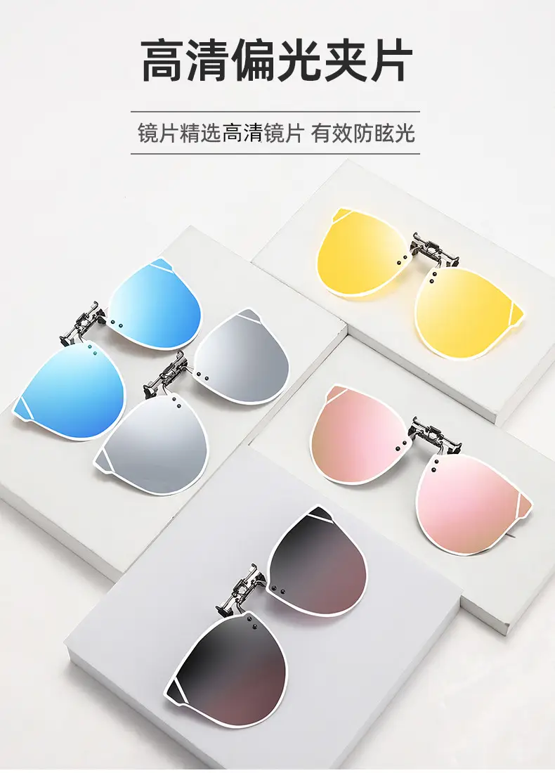 Women Polarized Sunglasses Clip Metal Clip Myopia Glasses β feature 5