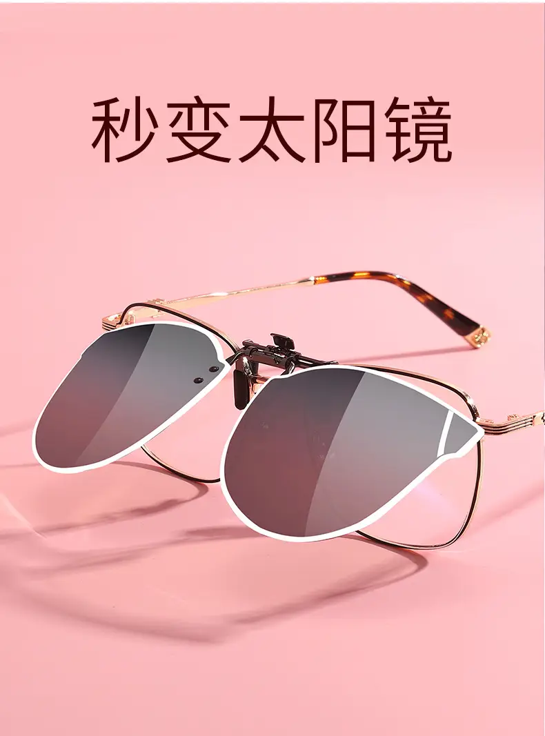 Women Polarized Sunglasses Clip Metal Clip Myopia Glasses β feature 7