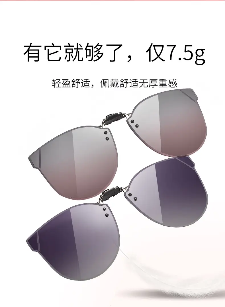 Women Polarized Sunglasses Clip Metal Clip Myopia Glasses β feature 8