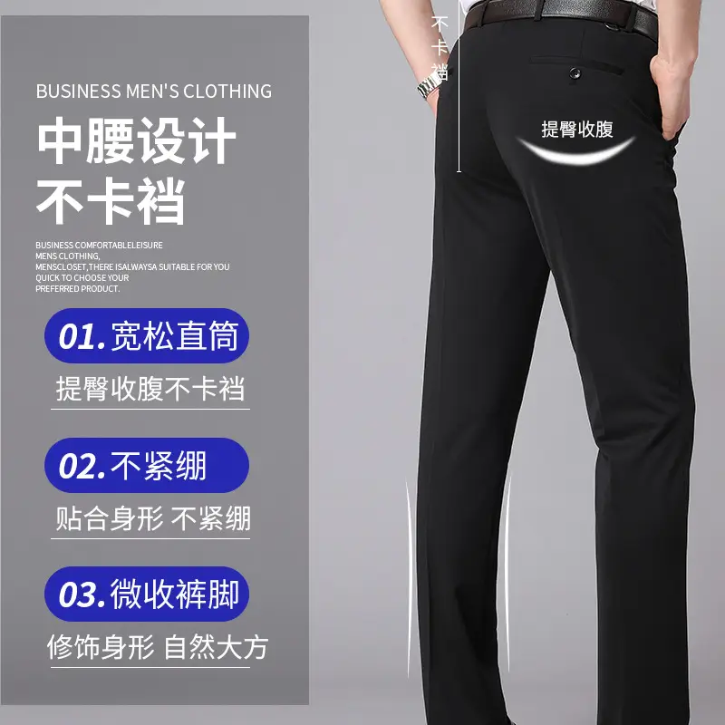 Men's Navy Blue Stretch Ice Silk Pants - Image 74