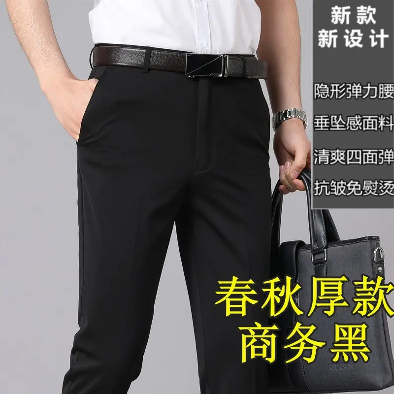 Business black [is upgraded elastic waist] Spring and autumn