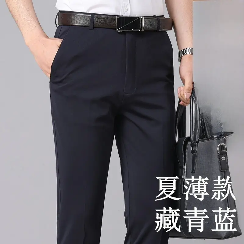 Men's Navy Blue Stretch Ice Silk Pants - Image 11