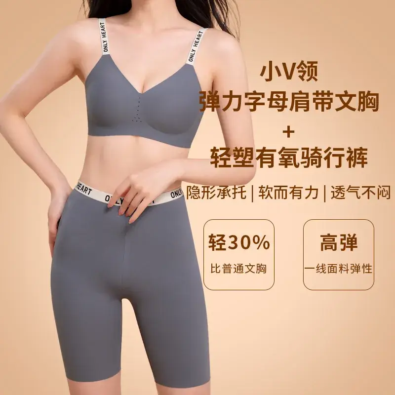 Women's Grey Letter Strap Sports Bra & Pants Set