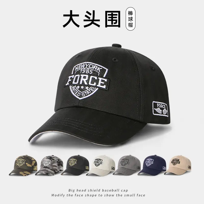 Men Camo Force Baseball Cap Spring Summer - Image 8