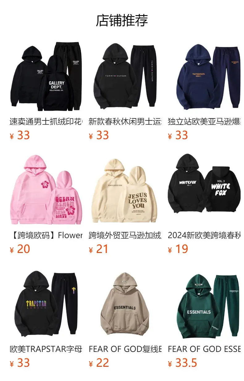 Drew Hoodie Gray with Smiley Graphic Men Women — feature 1