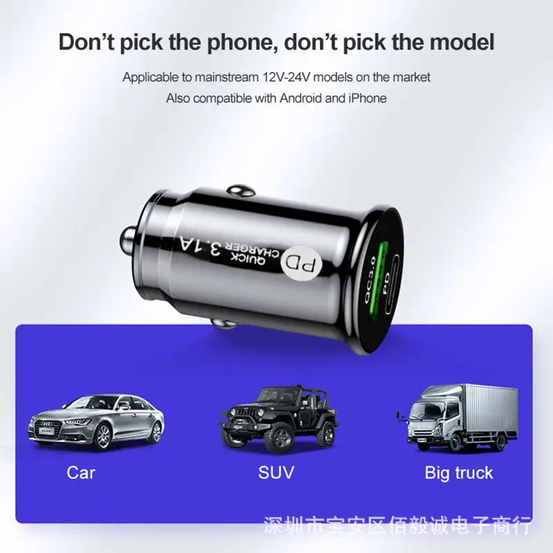 PD Fast Charging Car Charger 3.1A White - Image 3