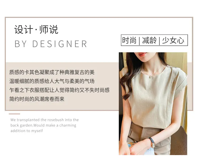 Korean Women 2022 Cotton Sleeveless Shirt White — feature 2