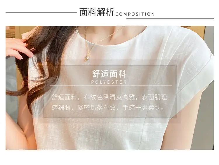 Korean Women 2022 Cotton Sleeveless Shirt White — feature 5
