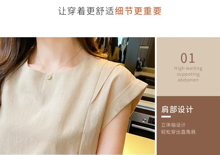 Korean Women 2022 Cotton Sleeveless Shirt White — feature 8