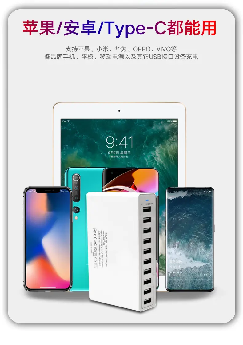 65W Multi-Port USB Charger for Apple Huawei — feature 10